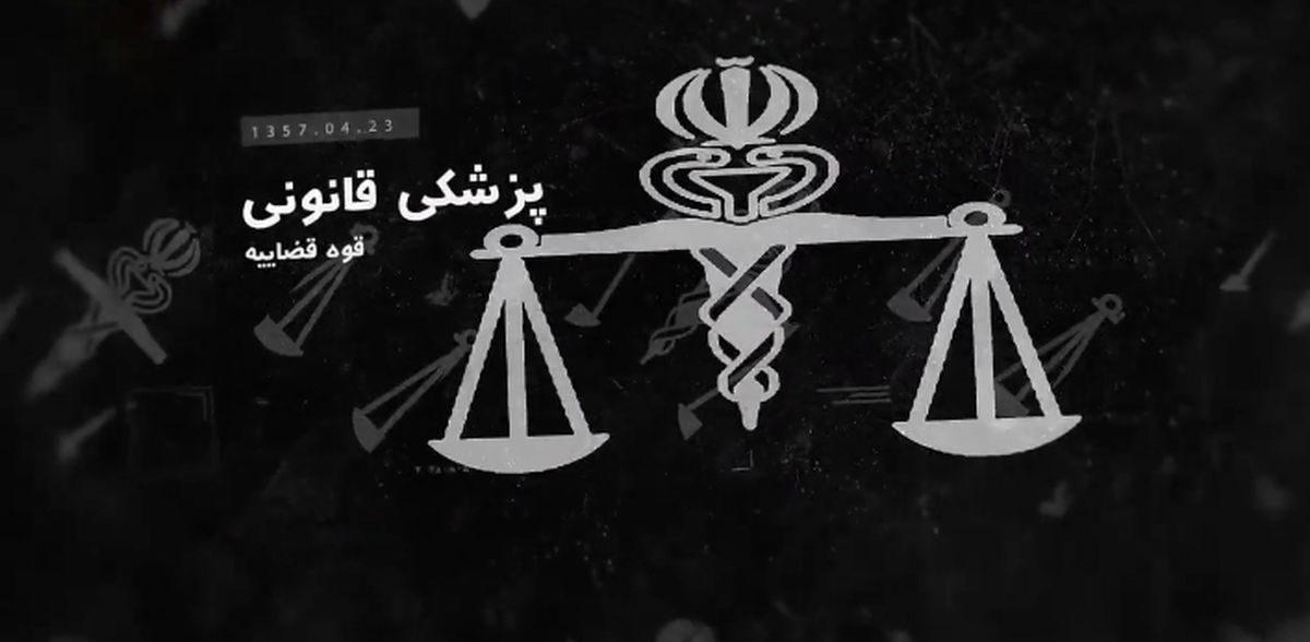 ماجرای دختر سه سالهای که زنده سوزانده شد