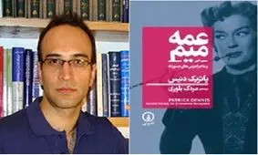 ناراحتی یک مترجم از حمایت اندک مسئولین/ مزدک بلوری: راضی کردن مردم کار سختی است