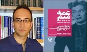 ناراحتی یک مترجم از حمایت اندک مسئولین/ مزدک بلوری: راضی کردن مردم کار سختی است