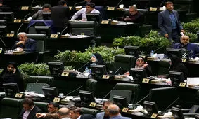 تکلیف مجلس به وزارت ارشاد برای واریز درآمد کنسرت‌ها به خزانه