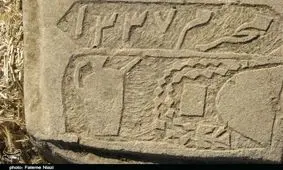 بقایای گورستان‌های دوره ساسانی در سبزوار کشف شد