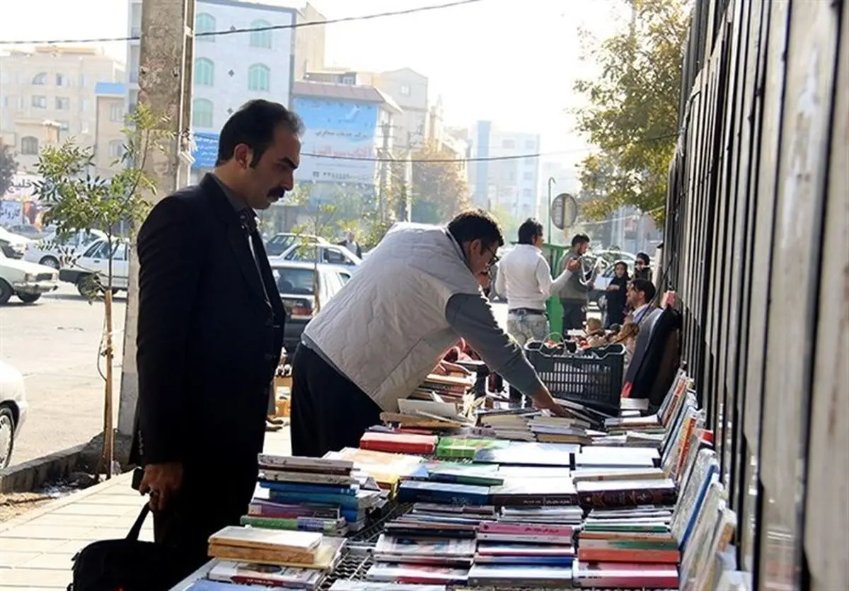 کتاب ارزان نخرید