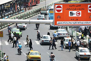 جزئیات طرح جدید زوج و فرد که از تیرماه اجرا خواهد شد