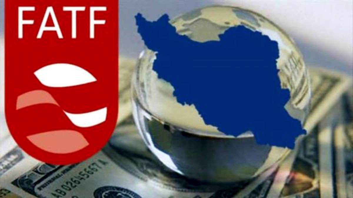 اگر ایران FATF را نپذیرد چه اتفاقی میافتد؟/ تبعات قرار گرفتن در لیست سیاه FATF را بشناسید
