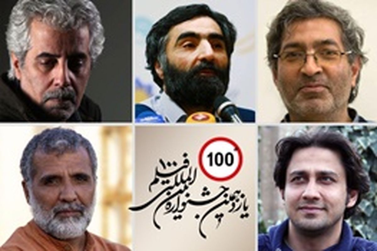 بهروز افخمی و احمدرضا درویش در هیات داوران جشنواره فیلمهای ۱۰۰ ثانیهای