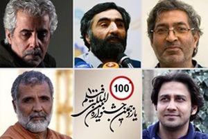 بهروز افخمی و احمدرضا درویش در هیات داوران جشنواره فیلم‌های ۱۰۰ ثانیه‌ای