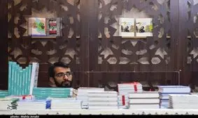 نهمین نمایشگاه ملی کتاب دفاع مقدس در کرمان به کار خود پایان داد