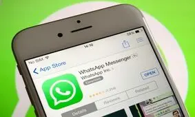 حفره امنیتی و مهلک واتس‌اپ