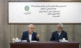 نباید از سیاست انگلستان غفلت کرد/ باید قضاوتی مستند داشته باشیم