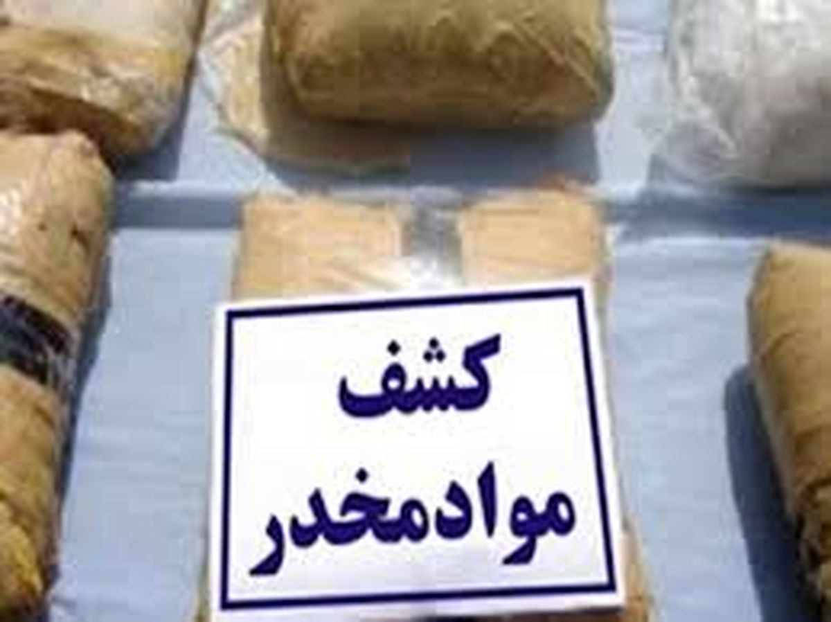 جوان موادفروش دستگیر شد/کشف۳ کیلوگرم تریاک و محلول آن از این ساقی