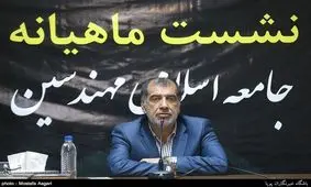 تقدیر باهنر از عملکرد صدا و سیما