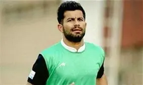 کاپیتان نفت از بیمارستان مرخص شد