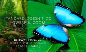 هواوی از ویژگی قدرتمند اسمارت‌فون‌های سری P30 خود رونمایی کرد