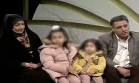 شیرین‌کاری جدید تلویزیون، سوژه شد!+عکس