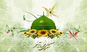 افزایش رزق و روزی با نسخه‌ای از پیامبر اکرم (ص)