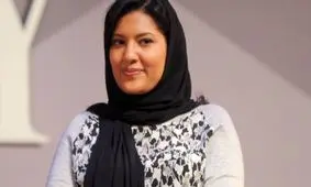 قدرتمندترین زن عربستان را بشناسید/ از تحصیل در آمریکا تا حضور در دنیای فشن و تبدیل شدن به اولین سفیر زن سعودی