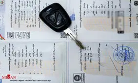 بیمه شخص ثالث نجومی می‌شود؟