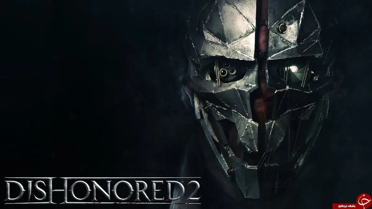 معرفی Dishonored 2؛ بازی که نمی‌توانید ۲ بار تکرارش کنید! +تصاویر