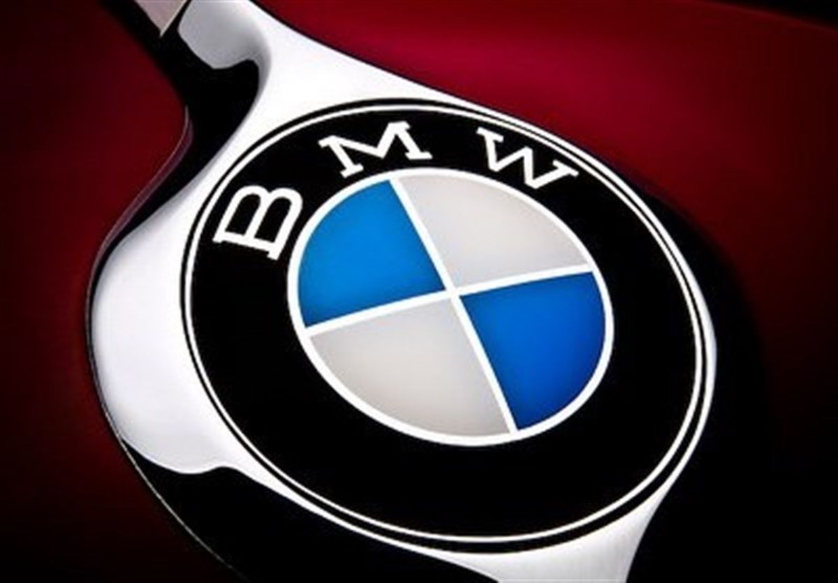 دادستانی مونیخ BMW را ۹.۶۵ میلیون دلار جریمه کرد
