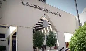 تأیید حکم اعدام سه جوان و حبس یک عضو «الوفاق» در بحرین