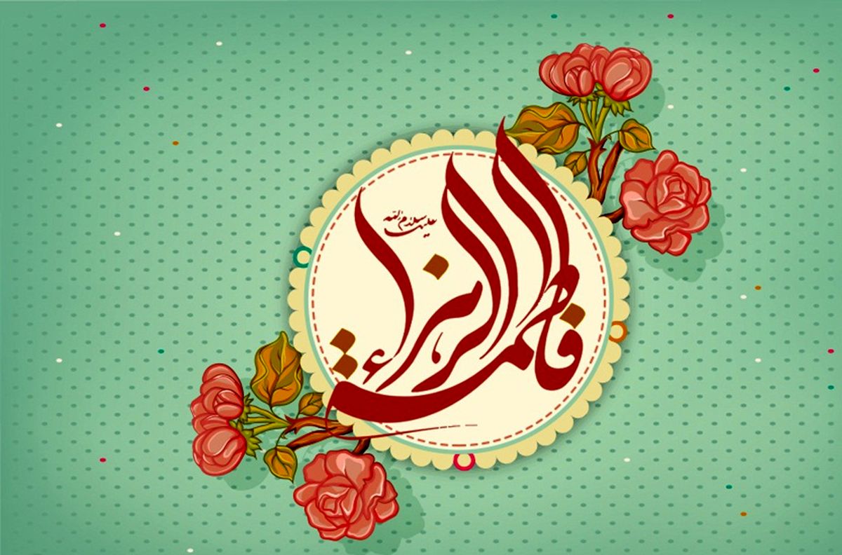 باران گرفت و زمزم کوثر به ما رسید