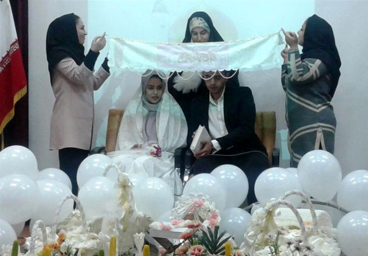 جشن ازدواج دانشجویی در اسلامشهر برگزار شد