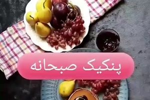 طرز تهیه پنکیک صبحانه