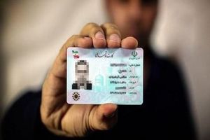 «کارت ملی» با «کارت بانکی» یکی می‌شود
