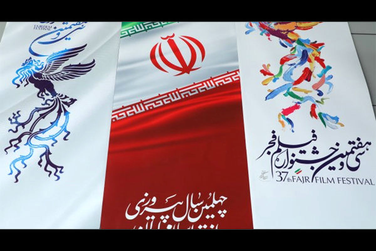 قوه قضاییه برترینهای فجر۳۷ را برگزید/ از«قسم» تا«متری شیش و نیم»