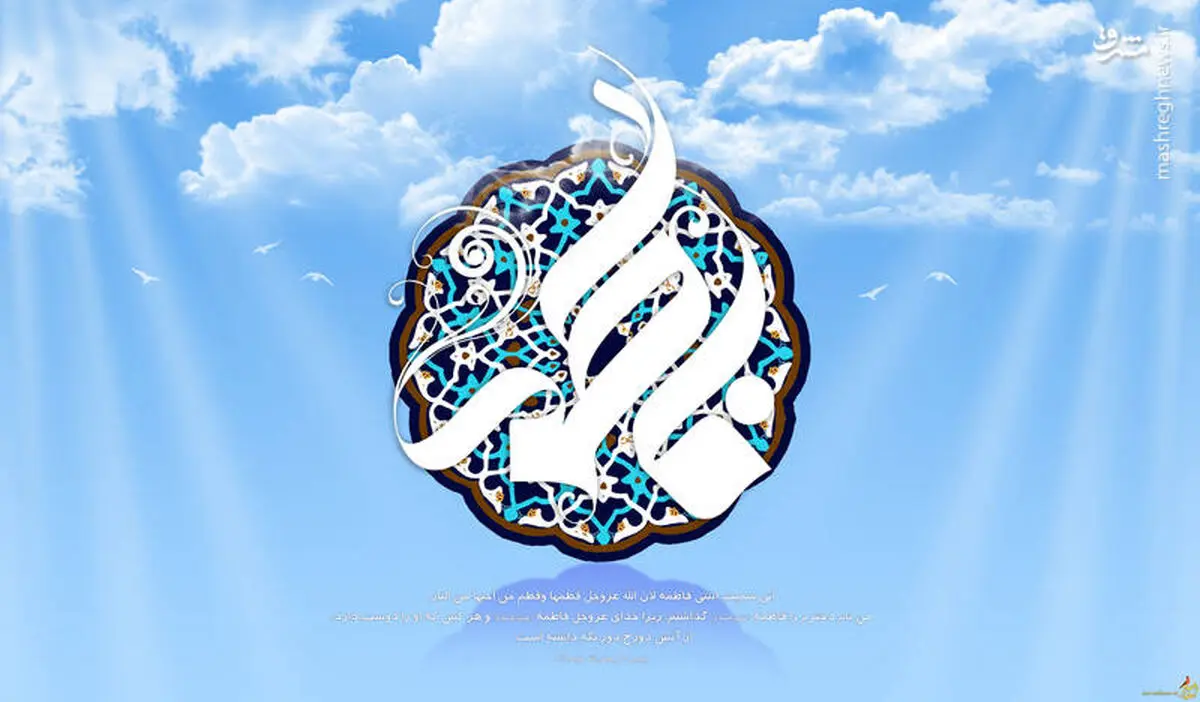 سلام بانو سلام مادر...+صوت