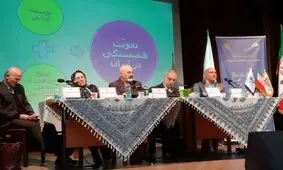 آغاز همایش صلح، وفاق اجتماعی و همبستگی ملی +عکس