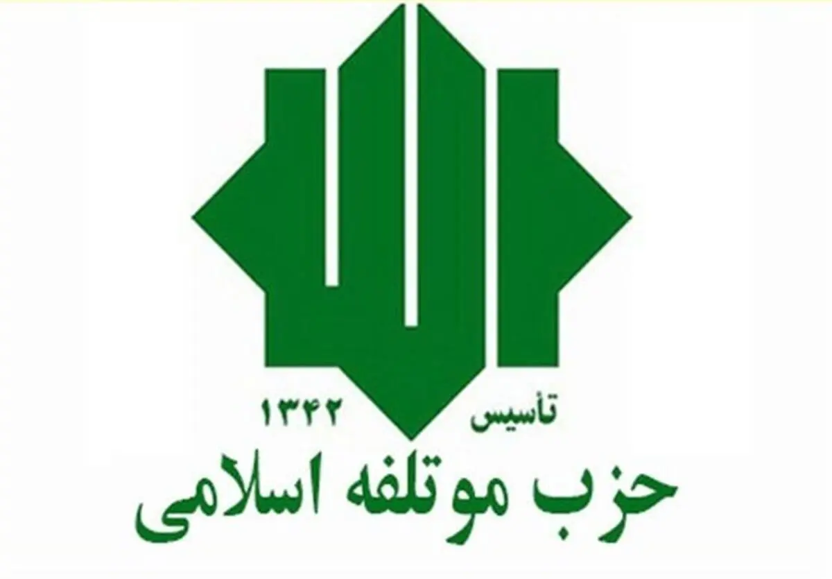 دیدار «موتلفه» با حزب کمونیست چین