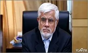 عارف در واکنش به استعفای ظریف: دلیل استعفا هر چه باشد باید رفع شود/ عده‌ای می‌خواهند چوب لای چرخ دولت بگذارند