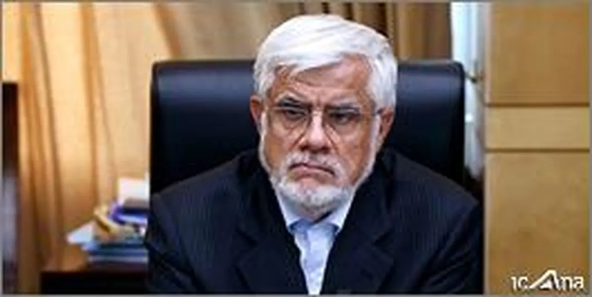 عارف در واکنش به استعفای ظریف: دلیل استعفا هر چه باشد باید رفع شود/ عده‌ای می‌خواهند چوب لای چرخ دولت بگذارند