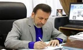 توییت جدید واعظی درباره استعفای ظریف