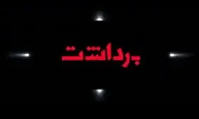 صدای پای بلیت ۲۰ هزار تومانی سینما به گوش می رسد!/ اظهارات جالب کمال تبریزی درباره پول کثیف در سینمای ایران