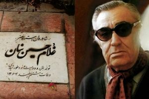 به مناسبت سالگرد درگذشت صدای مخملی آواز ایران