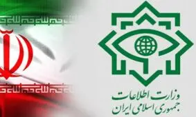 وزارت اطلاعات اعضای یک باند فساد در گمرک را دستگیر کرد