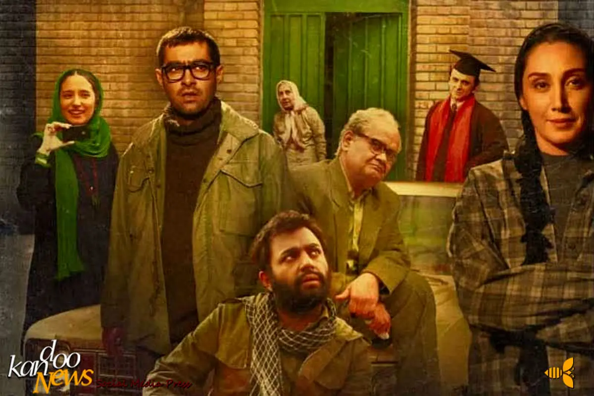 رونمایی از تیزر تازه "آشغال های دوست داشتنی"