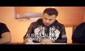 رونمایی از تیزر جدیدترین آهنگ علیرضا طلیسچی به نام «زندگی جونم»