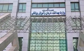 وزارت بهداشت مكلف به صدور مجوز براي واردات دارو شد