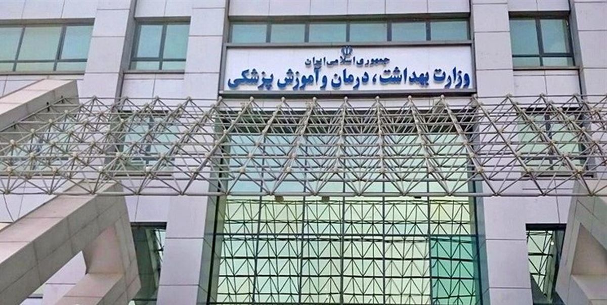 وزارت بهداشت مكلف به صدور مجوز براي واردات دارو شد