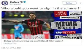 شوخی عجیب چلسی با کابوس محرومیت!