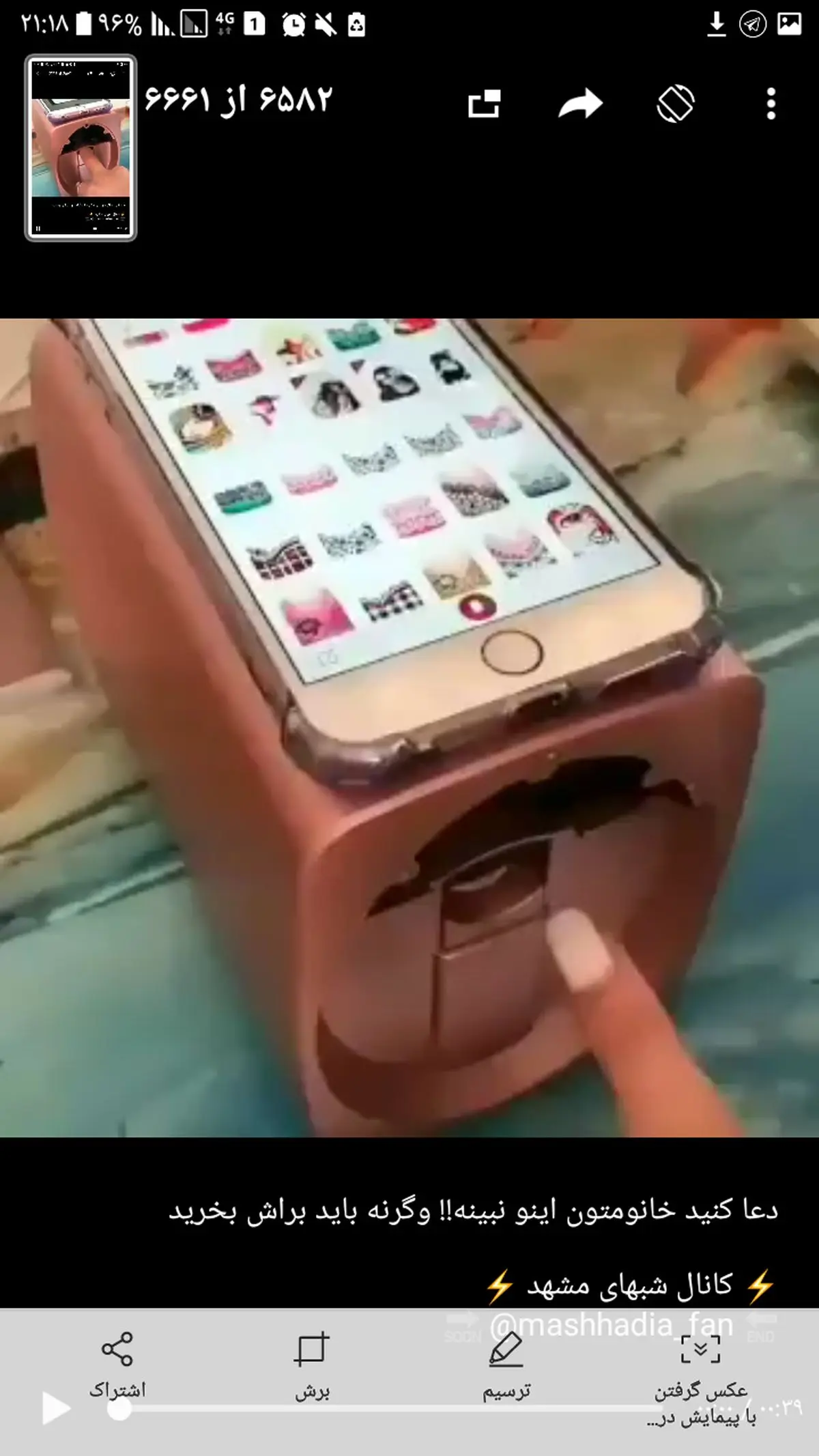 بهترین هدیه برای بانوان