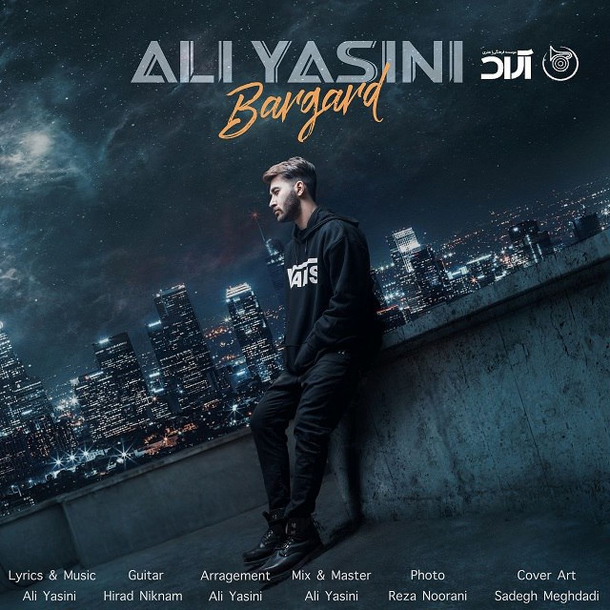 آهنگ جدید علی یاسینی به نام "برگرد"
