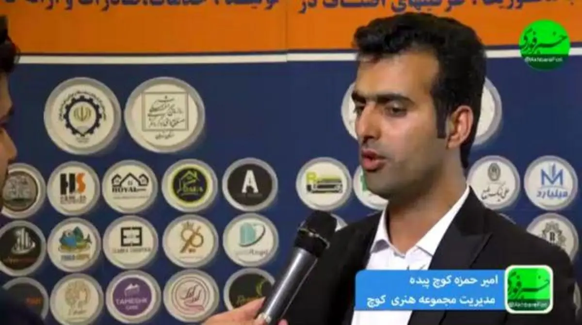 مدیر مجموعه هنری کوچ : تعهد به استفاده از نیروی جوان، جزو اهداف مجموعه کوچ است/استفاده از خلاقیت و ایده نو، رمز موفقیت عکاس کارآفرین