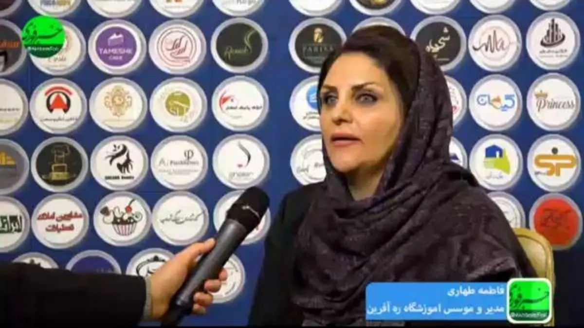 مدیر و موسس آموزشگاه ره آفرین : حمایت از هنرجو تا مرحله ورود به کار/ هدف گذاری در آموزش حائز اهمیت است