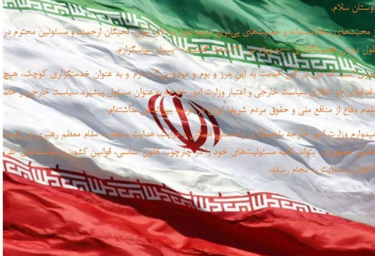 واکنش اینستاگرامی ظریف پس از رد استعفایش توسط روحانی