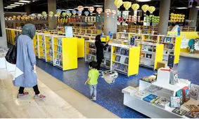 هجوم چینی ها به یک باغ در تهران