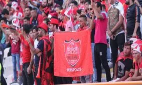 بلیت بازی پرسپولیس - پاختاکور ارزان شد